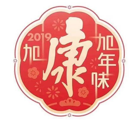 ֧ô棿2019֧淨