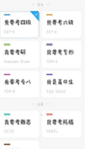 ɽʰԺôɽʰapp⣺ʻѧϰʽ