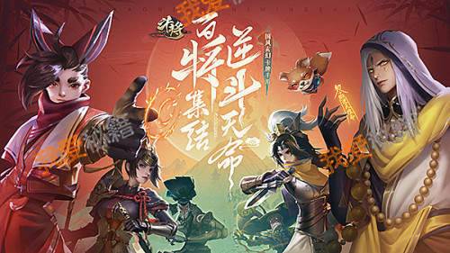 斗将官网地址-国风卡牌手游2月20号开测[多图]