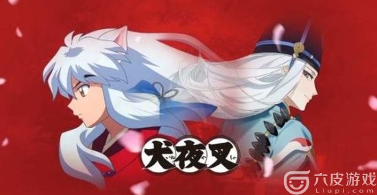 阴阳师犬夜叉联动SSR式神推荐 犬夜叉呼声最高