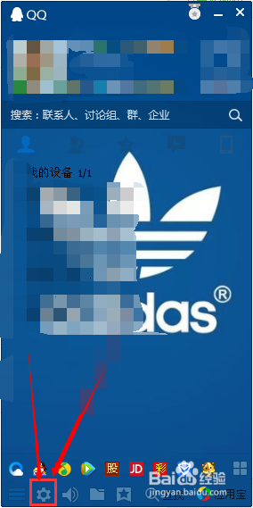 QQôæµ״̬÷Ƽ