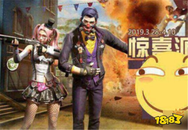 明日之后愚人节服装怎么获得
