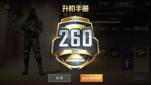 ƽӢSS1ϡװ64ѣҪǮô£