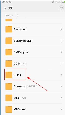 djôأصĸҵ