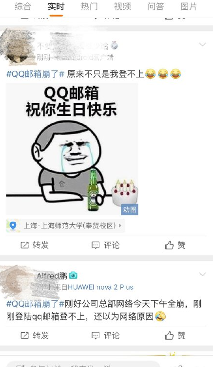 QQ¼ȥ.png