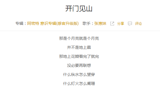 ǸǸǵ˪ʲô裿ǸǸǵ˪Խ
