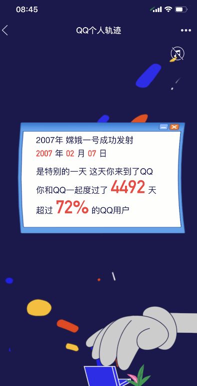 QQ˹켣.png