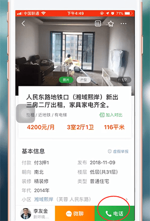 ӿⷿô绰 ӿⷿ绰̳̽Ƽ