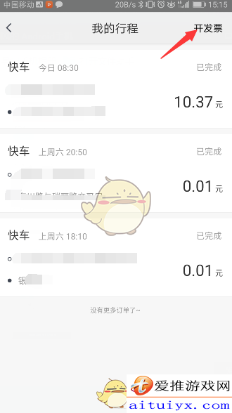 Ŵô Ŵ򳵽̳