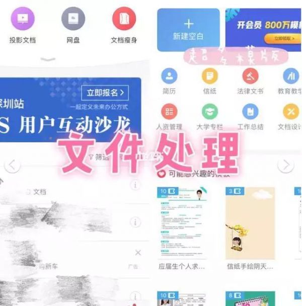 9ѧϰAPP ++ʼǴ󼯺
