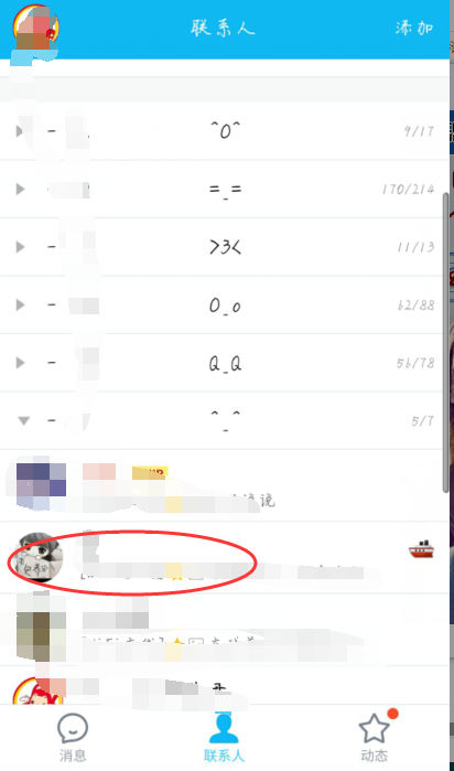 QQ˫pk.png