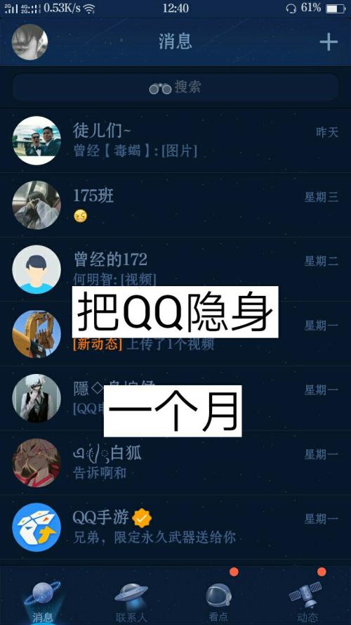 快手播放页面怎么变了颜色_快手主页播放时是大屏