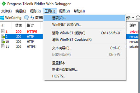 FiddlerֻץFiddlerֻץ