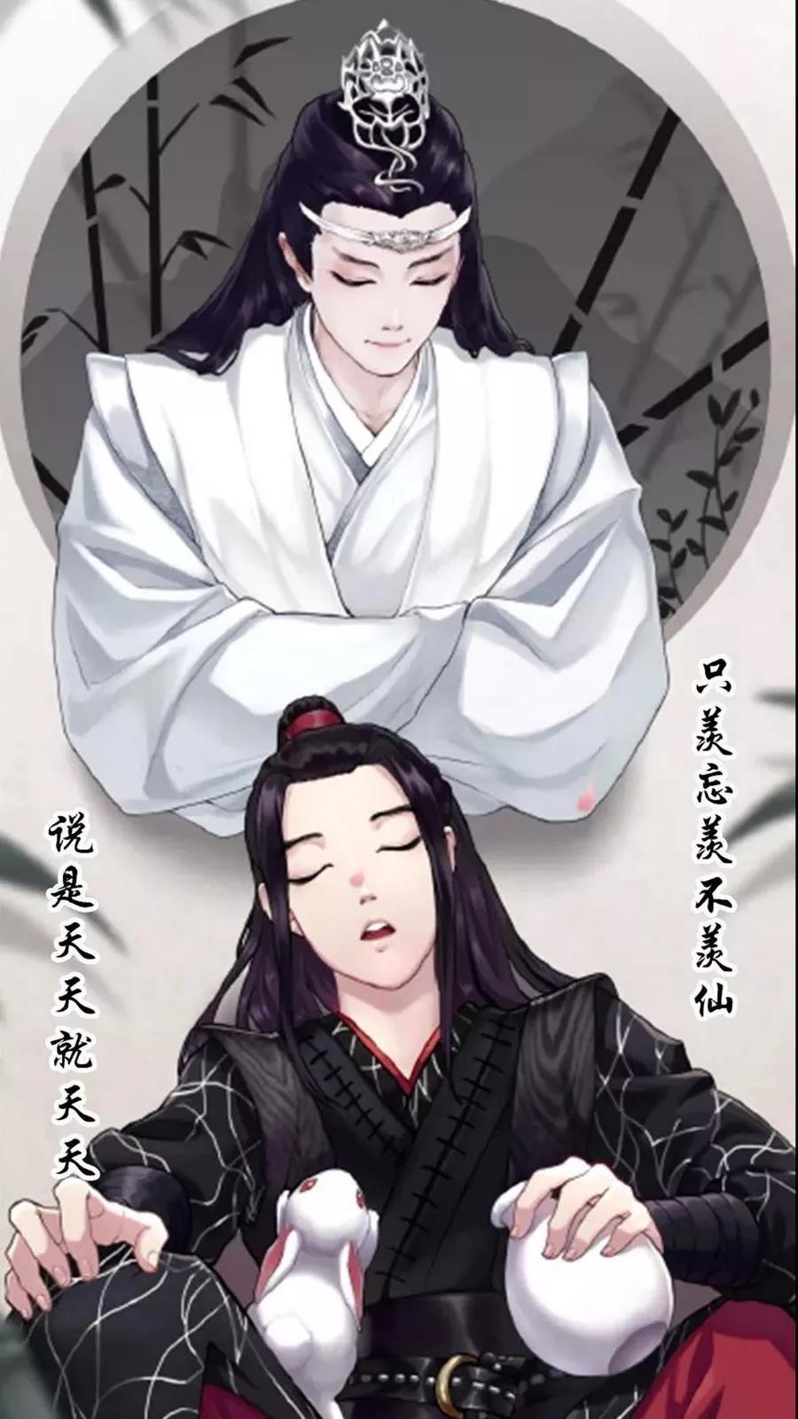 魔道祖师魏无羡蓝忘机手机壁纸魏无羡蓝忘机基情高清壁纸_多特软件