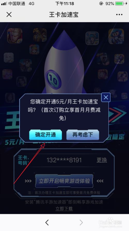 Ѷٱοͨ?Ѷٱ̳ͨ
