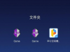 GG޸ôroot?GG޸root޸Ľ̳