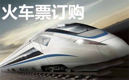 2020괺˳ƱʼԤʱ ѧƱʱ