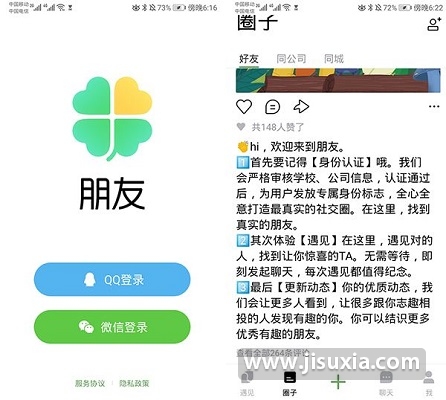 APP