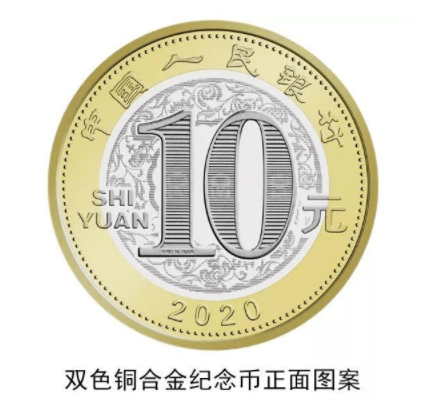 2020ҶǮһ 2020Ҽжٸ