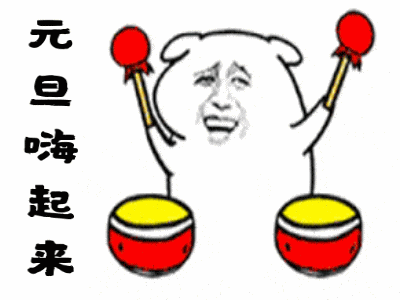 2020Ԫֱgif Ԫͼ