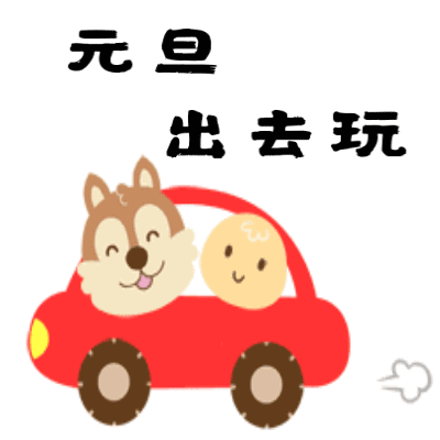 2020Ԫֱgif Ԫͼ