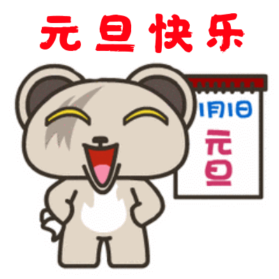 2020Ԫֱgif Ԫͼ