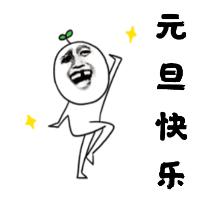 2020Ԫֱgif Ԫͼ