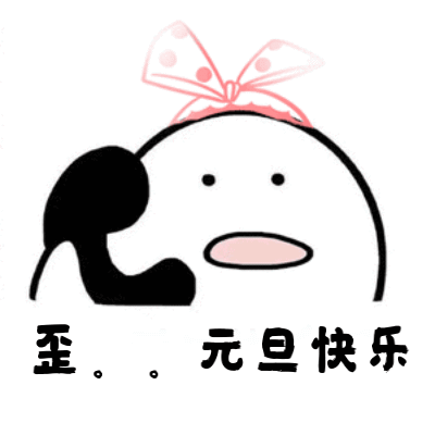 2020Ԫֱgif Ԫͼ