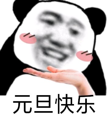 2020Ԫֱgif Ԫͼ