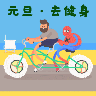 2020Ԫֱgif Ԫͼ