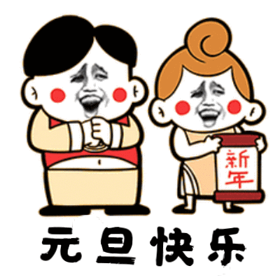 2020Ԫֱgif Ԫͼ