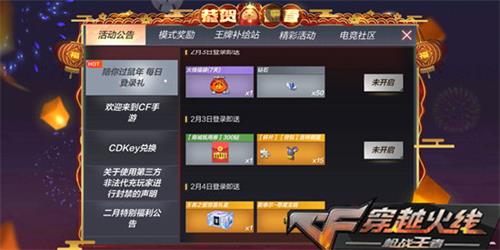 CF󱳰.png