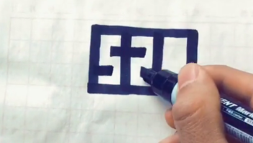 520̳