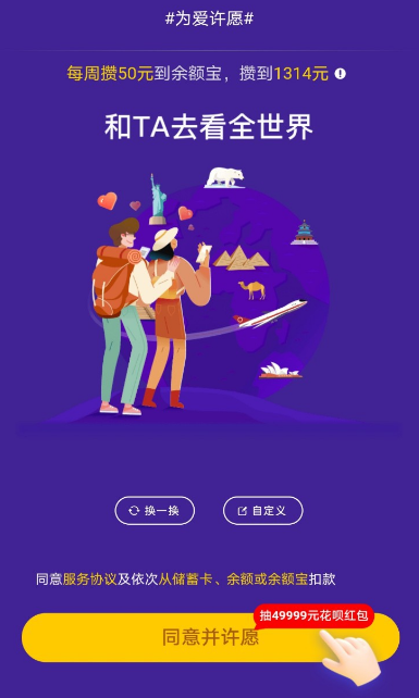 ֧520ô49999Ԫº[ͼ]ͼƬ3