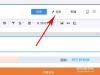腾讯文档怎么编辑不了 编辑不了解决方法
