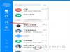 钉钉怎么导出排班表 钉钉排班表导出方法介绍