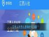 ôѯ籣 app籣ѯ
