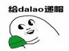 NTRʲô NTRʲô˼