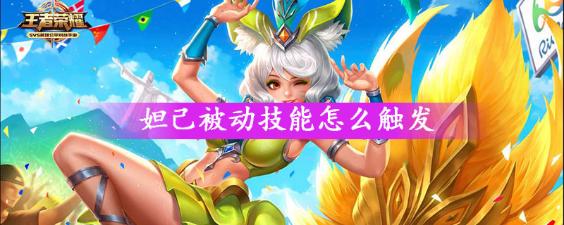 ҫ槼δ