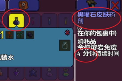 泰拉瑞亚怎么去地狱 泰拉瑞亚去地狱方法