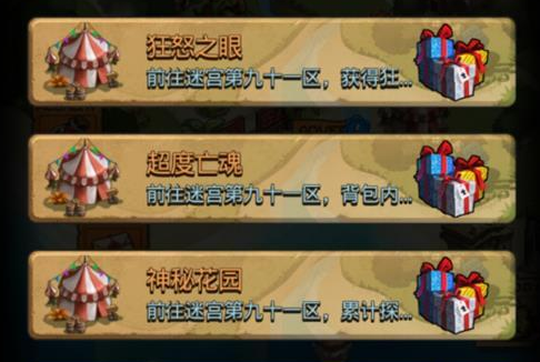 ˼Թػ԰ԽҰ