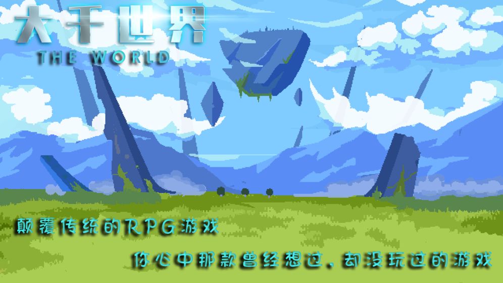 大千世界女仆宝藏怎么获得