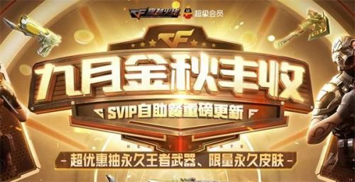 CF9SVIPͻַ