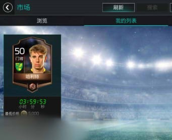 fifaôϷ fifaϷ