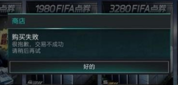 fifaôϷ fifaϷ