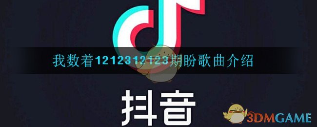 1212312123ʲô?һ롷