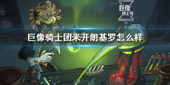 游侠网1
