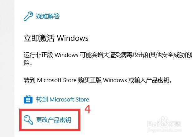 win10激活码window10专业版激活码免费windows10激活密钥