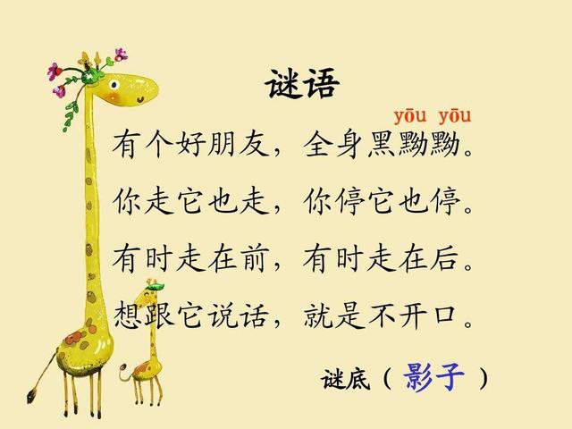 十个哥哥打一个字十个哥哥打一个字谜底是什么