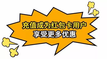 翼支付每月返30元权益金怎么用？手把手教你领取！